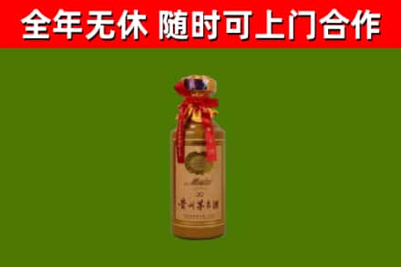 潢川烟酒回收30年茅台酒.jpg