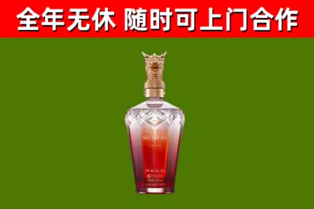 潢川烟酒回收皇家剑南春龙年.jpg