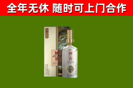 潢川烟酒回收国窖1573.jpg