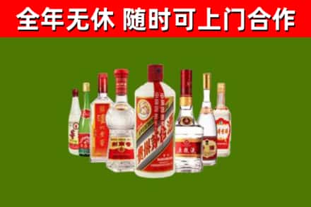 潢川回收名酒
