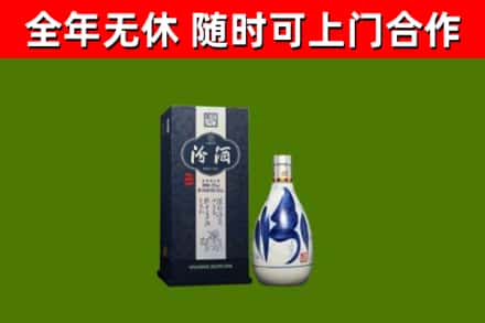 潢川回收汾酒