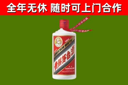 潢川回收飞天茅台酒