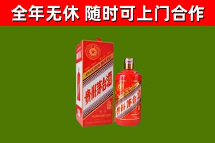 潢川烟酒回收生肖茅台酒瓶.jpg