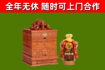 潢川回收80年茅台