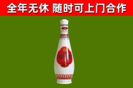 潢川烟酒回收瓷瓶汾酒.jpg