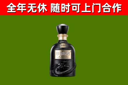 潢川烟酒回收古20酒.jpg