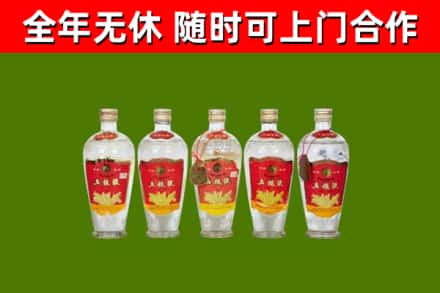 潢川烟酒回收公斤五粮液.jpg