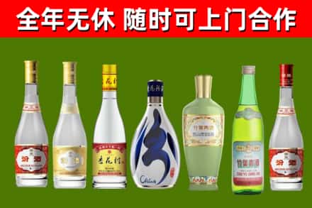 潢川烟酒回收汾酒系列.jpg