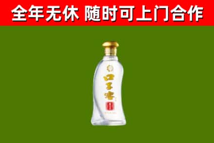 潢川回收口子窖