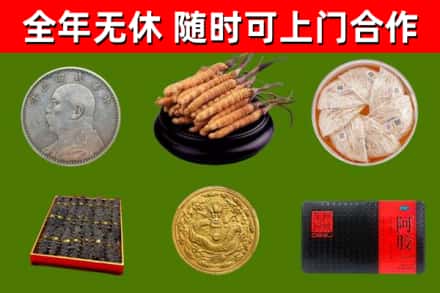 潢川回收礼品